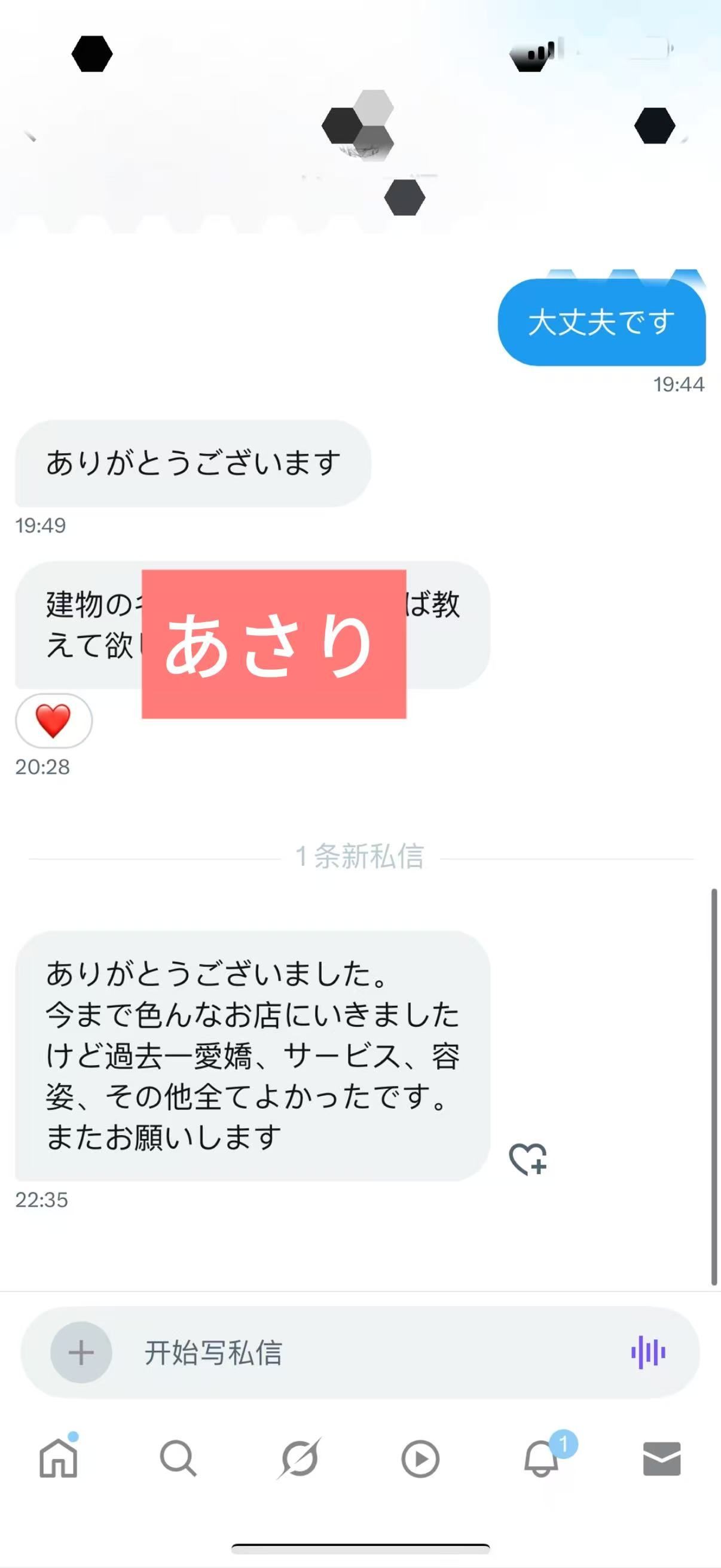 2510141T1332928.jpg
